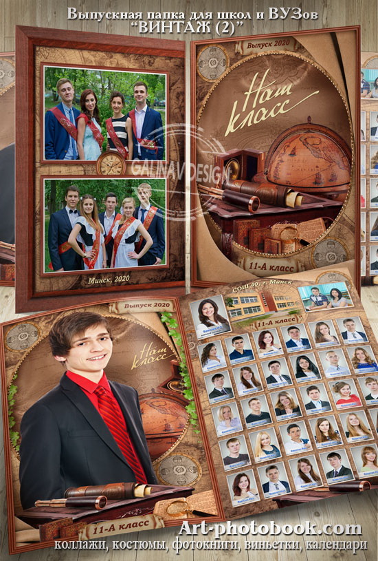 �������� ����� ������ (2)