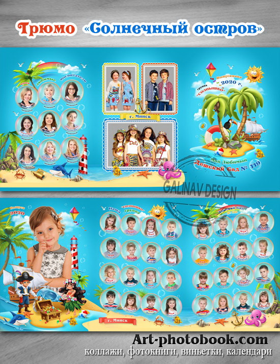 ����� ��������� ������