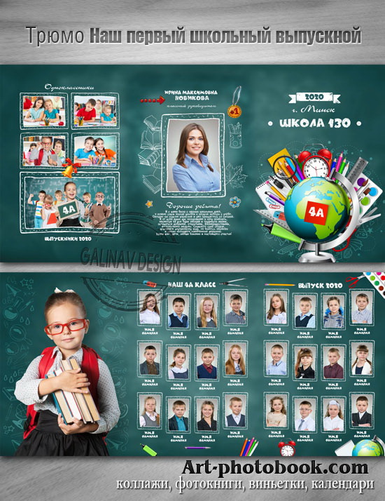 ����� ��� ������ �������� ���������