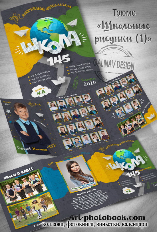 ����� �������� ������� (1)