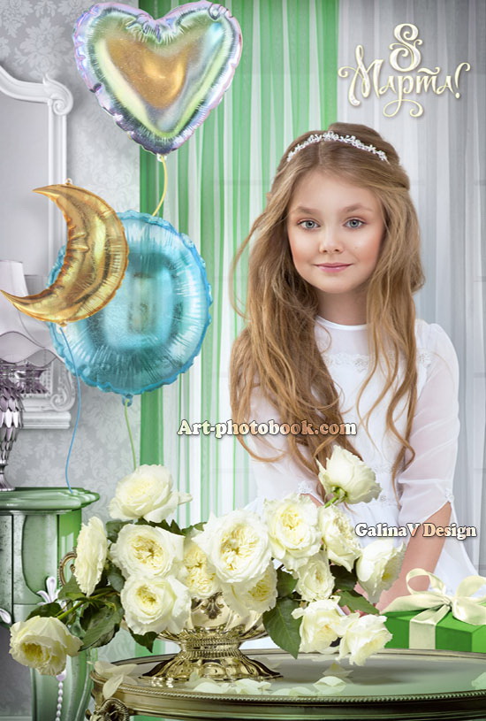 ������ 8 �����, ���� � ����