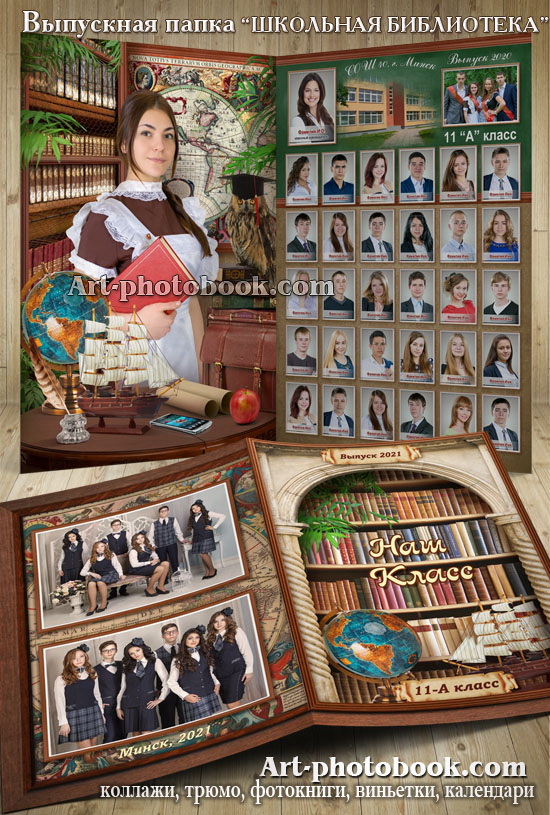 ��������� ����� �������� ����������