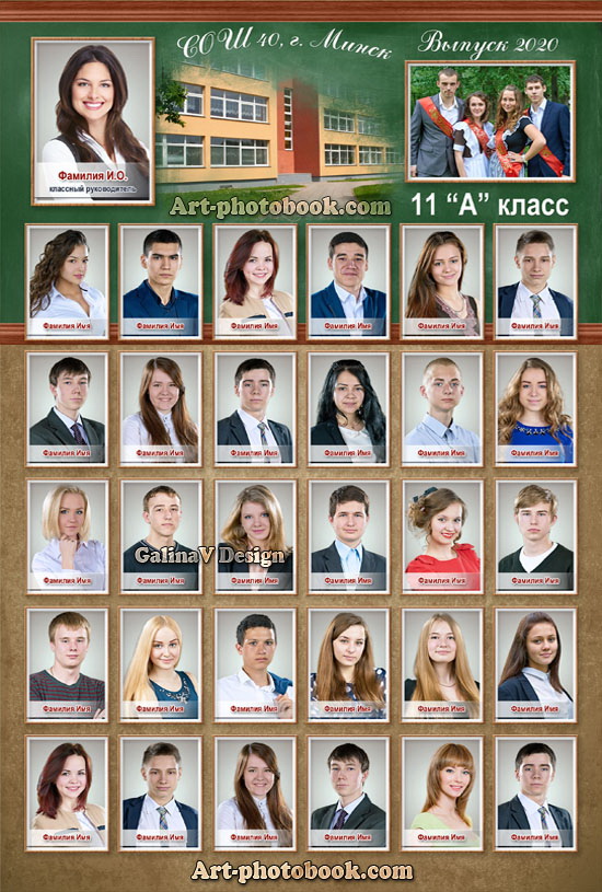 ��������� ����� �������� ����������