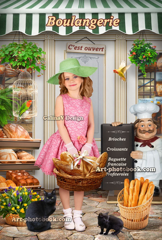 ������ ��������� �������� Boulangerie