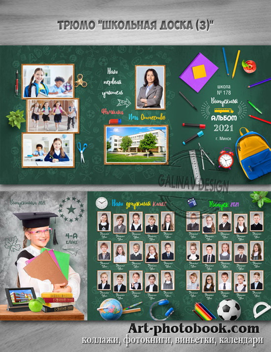 ����� �������� ����� (3)