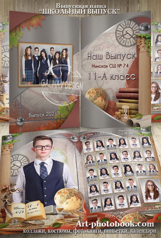 ����� �������� ������