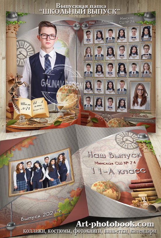 ����� �������� ������