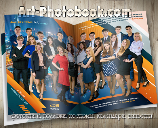 ��������� ��������� ������