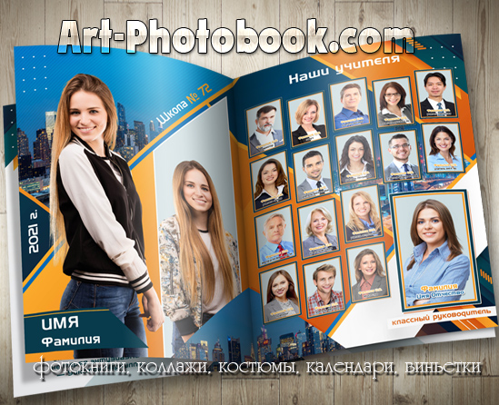 ��������� ��������� ������