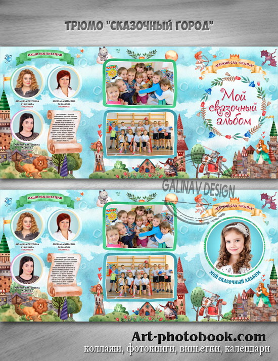 ����� ��������� �����