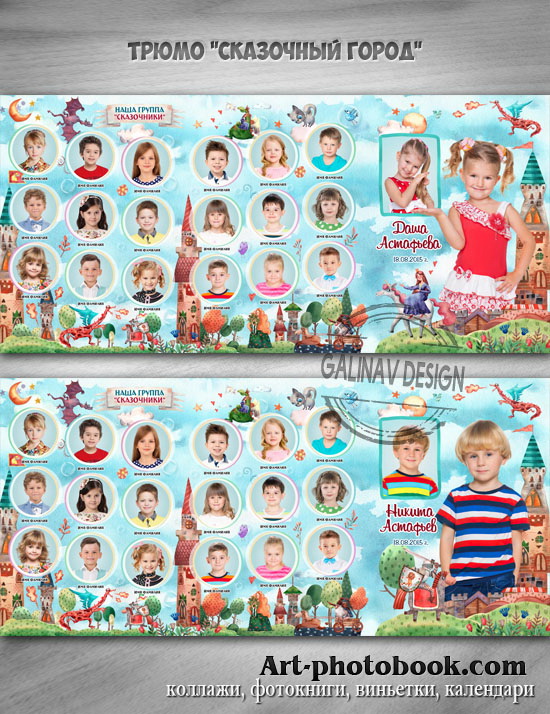 ����� ��������� �����