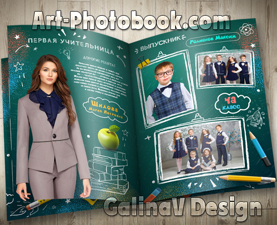 ��������� ���������