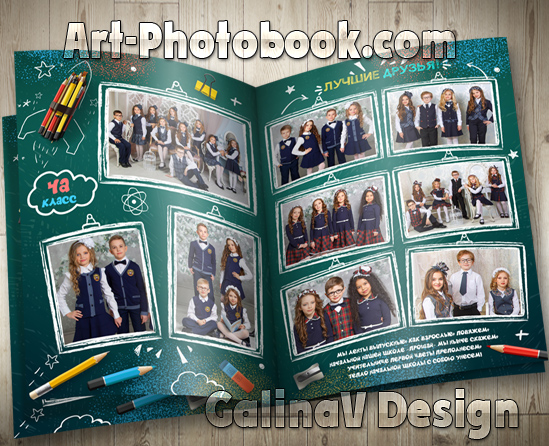 ��������� ���������