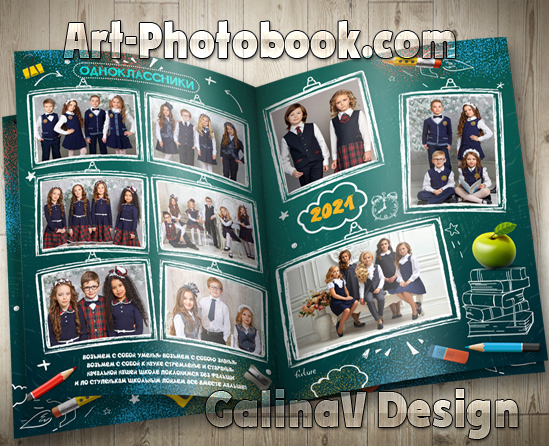 ��������� ���������