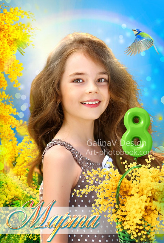 ������� 8 �����, ������