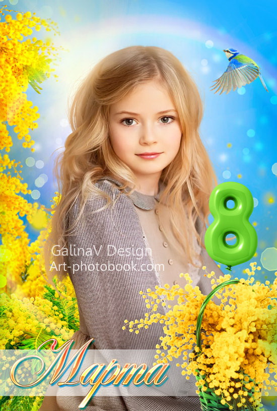 ������� 8 �����, ������