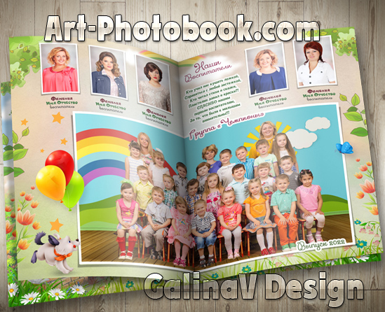 ��������� ��������