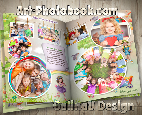 ��������� ��������