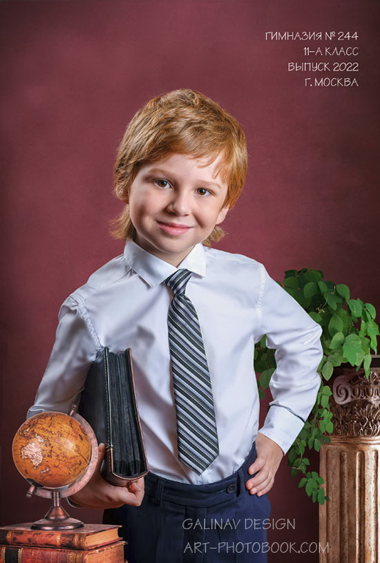 ������� �����