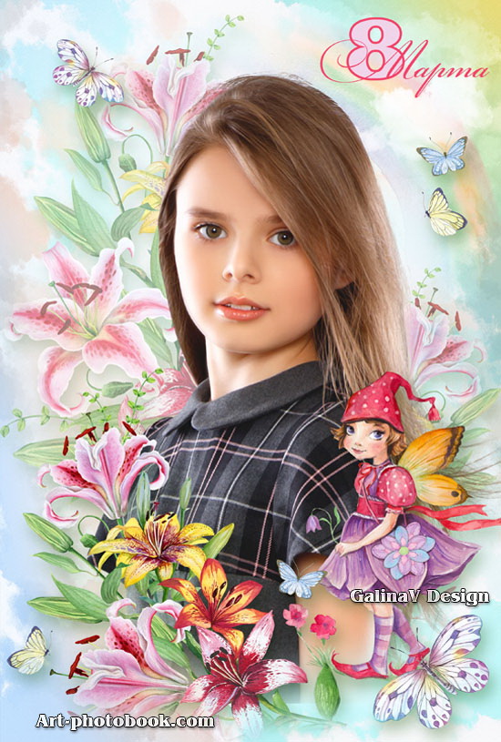 ������� 8 �����, ����������� ����